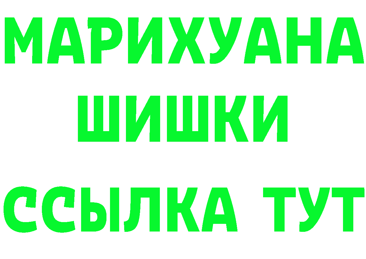 A-PVP VHQ tor сайты даркнета МЕГА Лосино-Петровский